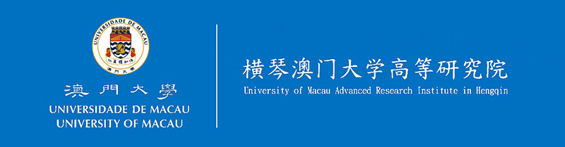 University-of-Macau-Advanced-Research-Institute-in-Hengqin.jpg